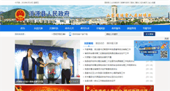Desktop Screenshot of china-zibo.com