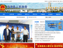 Tablet Screenshot of china-zibo.com