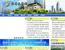 Tablet Screenshot of china-zibo.net